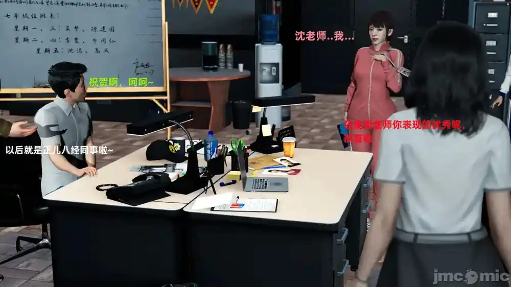 漫画页面