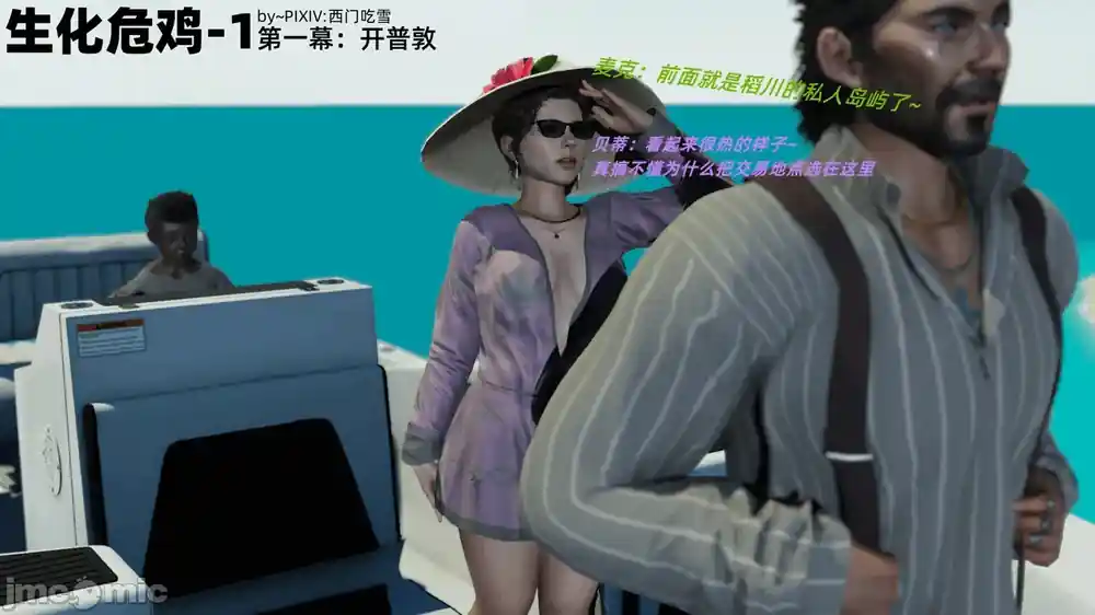 漫画页面