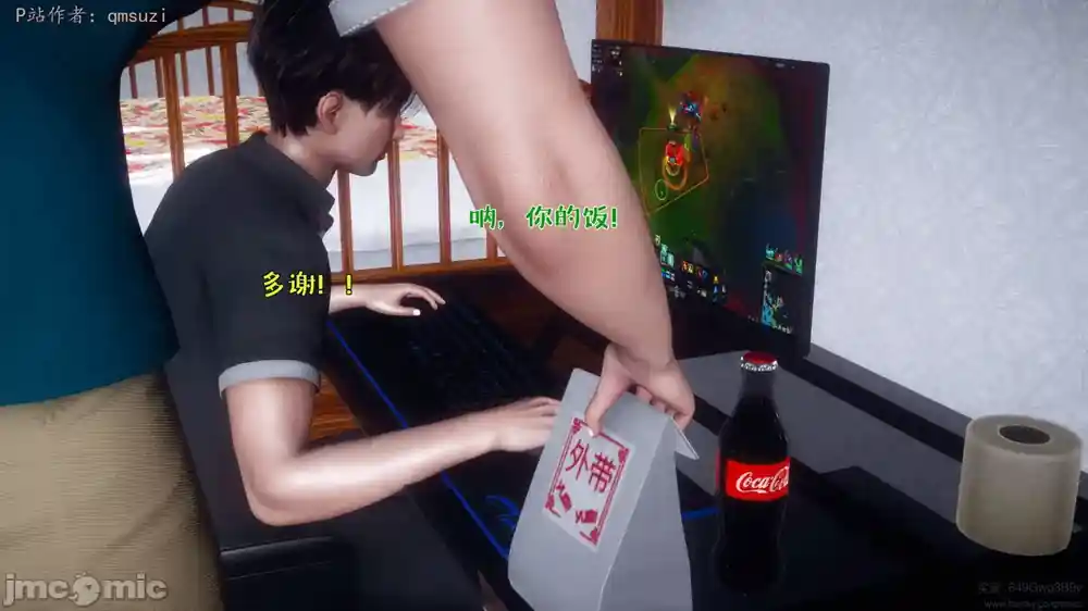 漫画页面