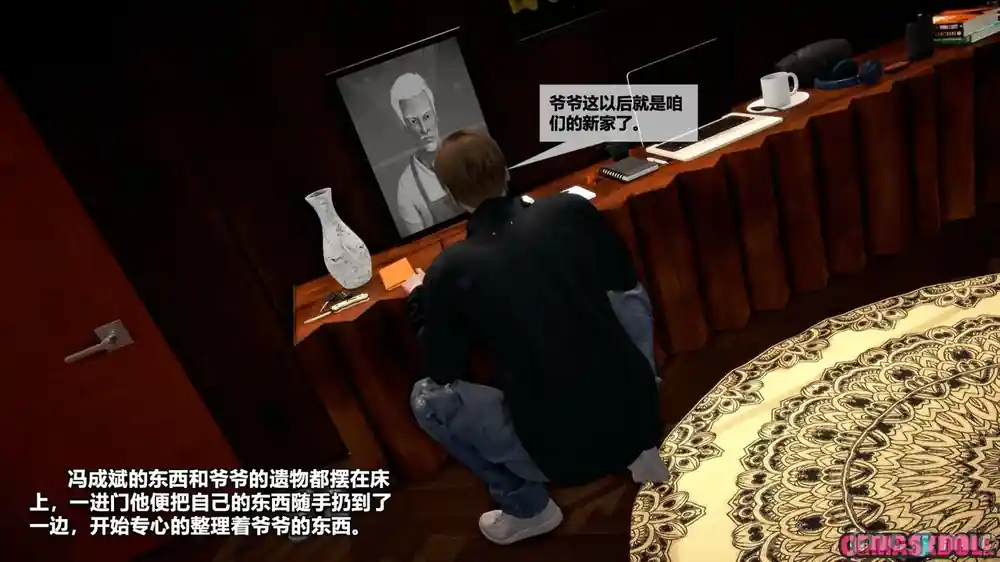 漫画页面