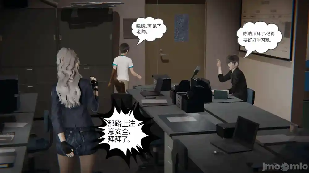 漫画页面