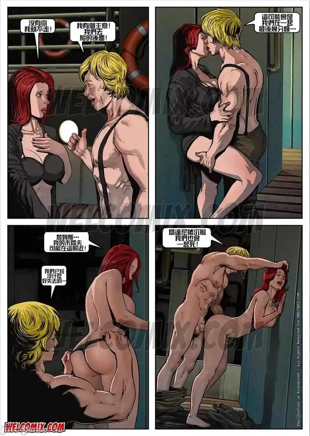 漫画页面