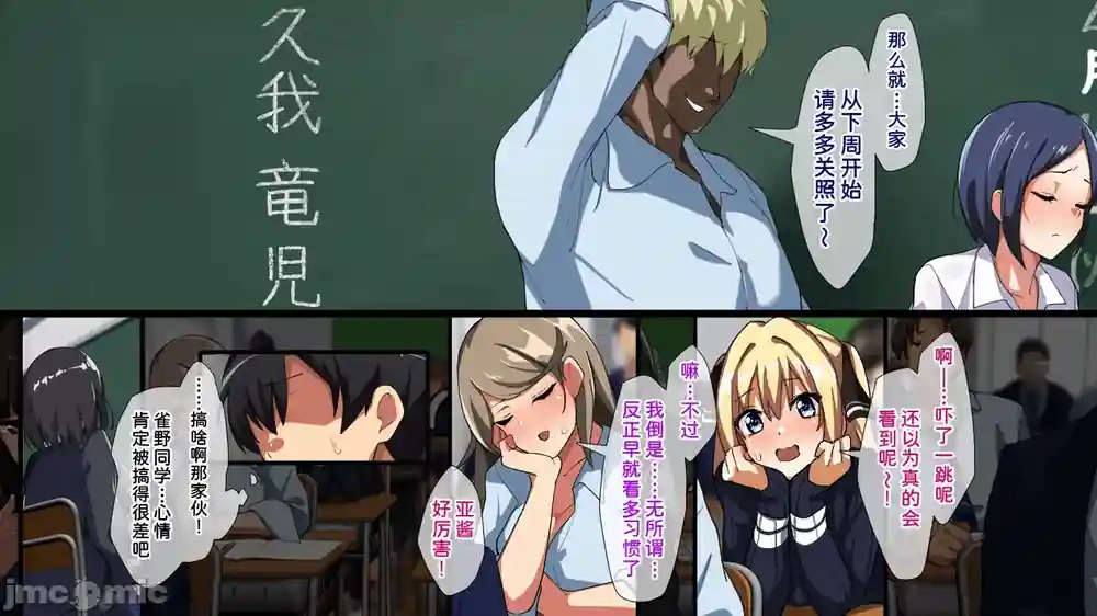 漫画页面