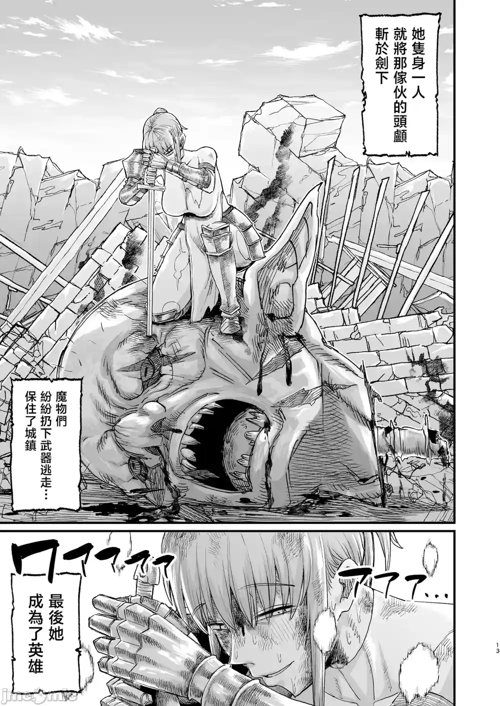 漫画页面