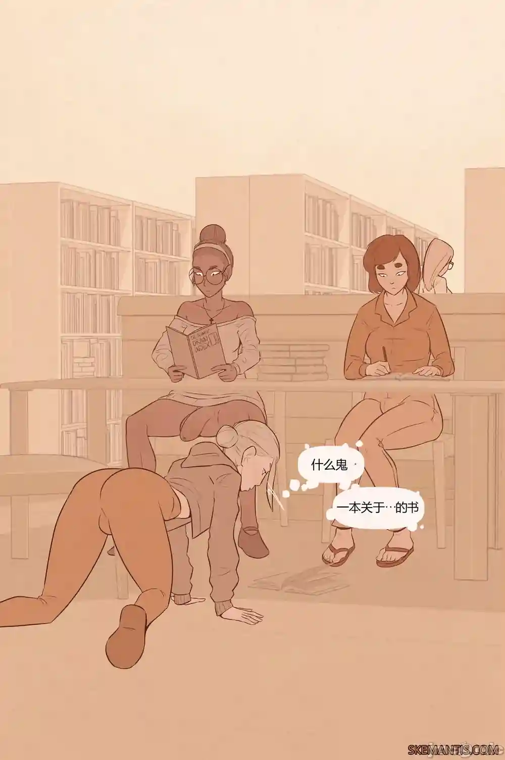 漫画页面