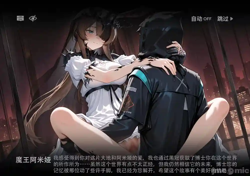 漫画页面