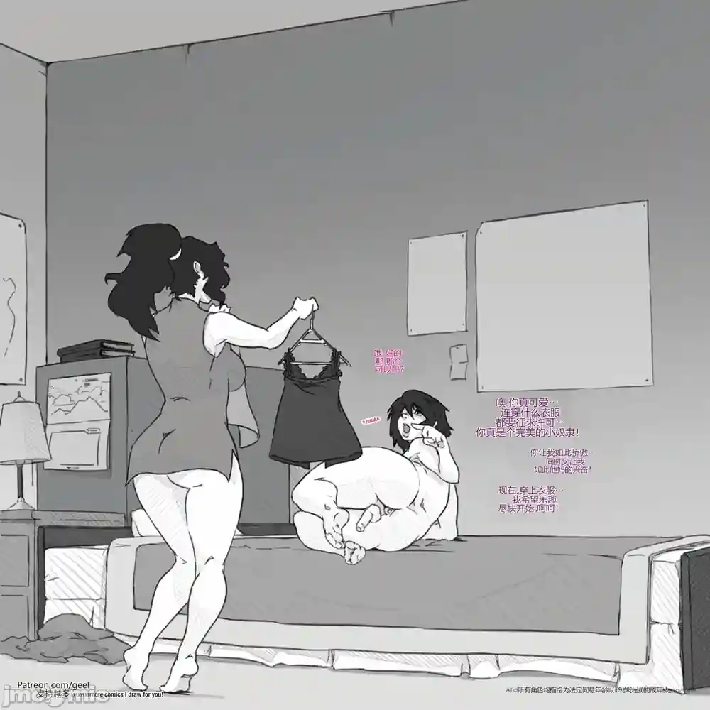 漫画页面