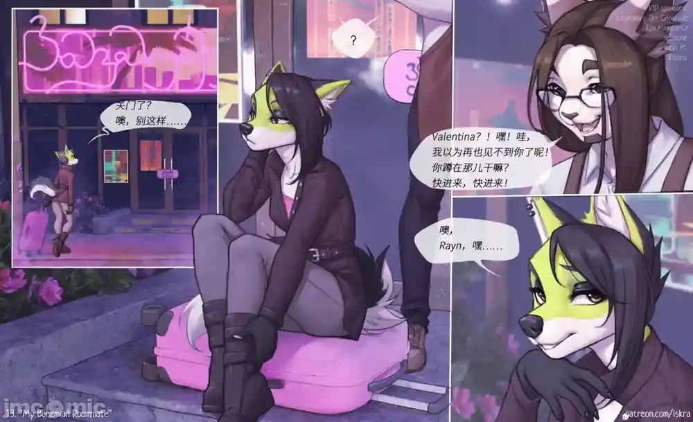 漫画页面
