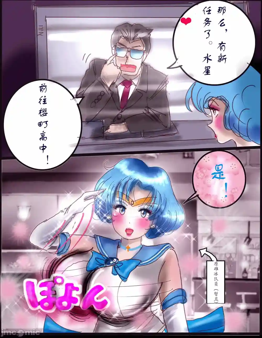 漫画页面