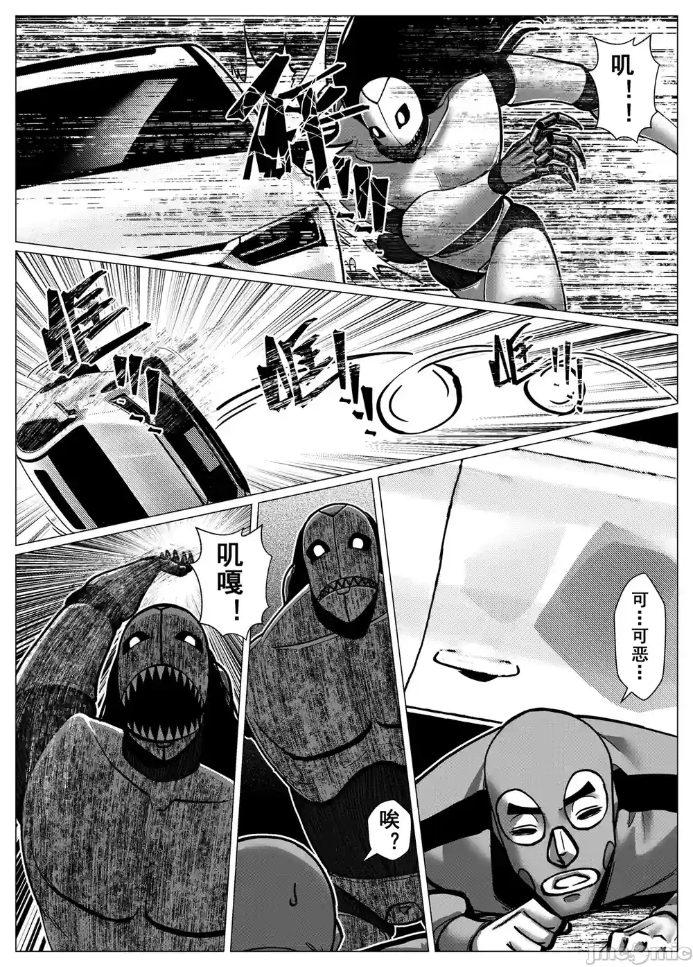 漫画页面
