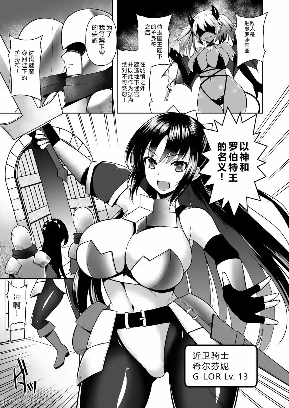 漫画页面
