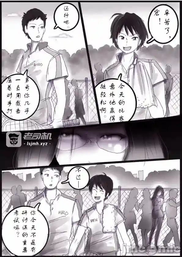 漫画页面