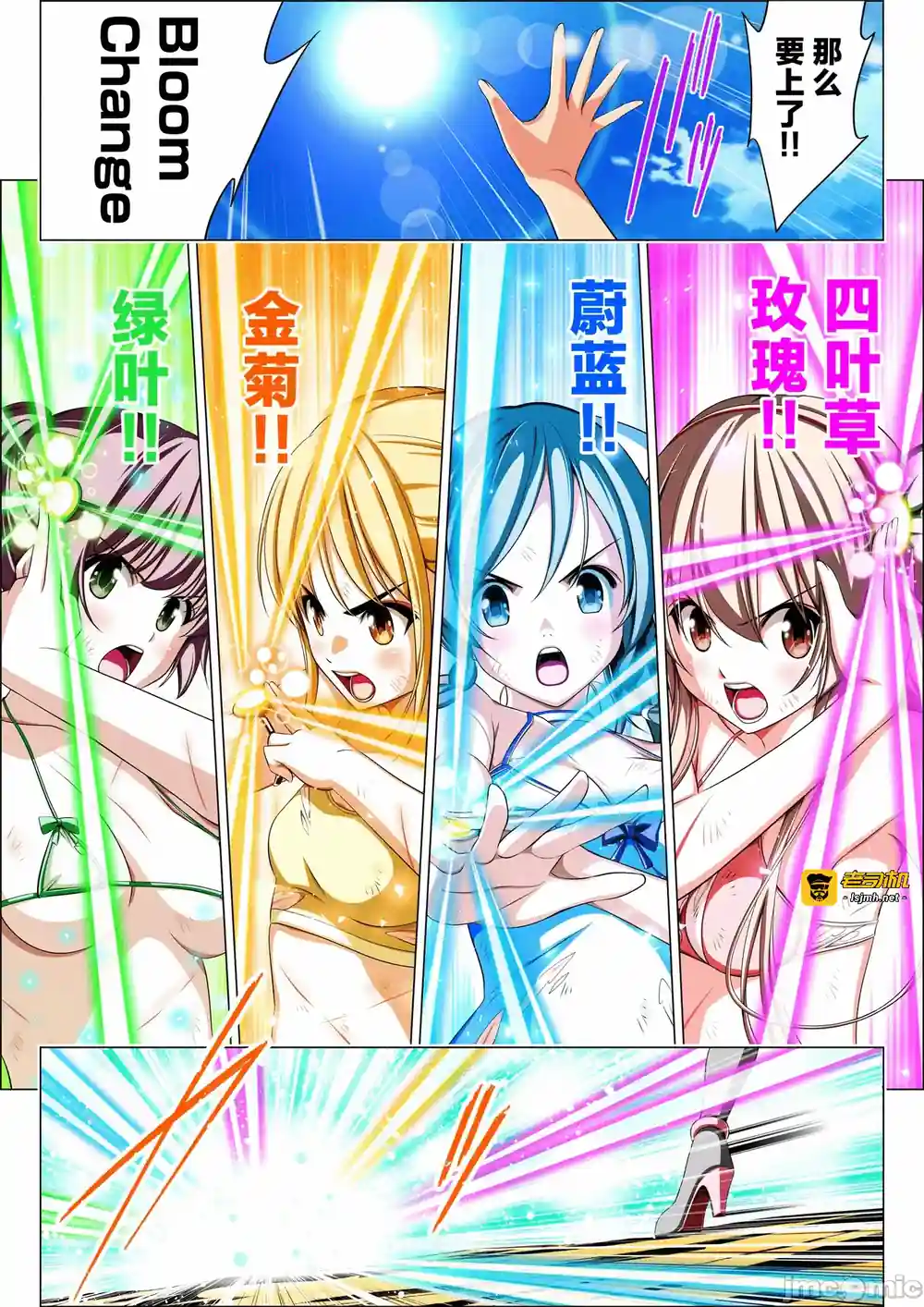 漫画页面
