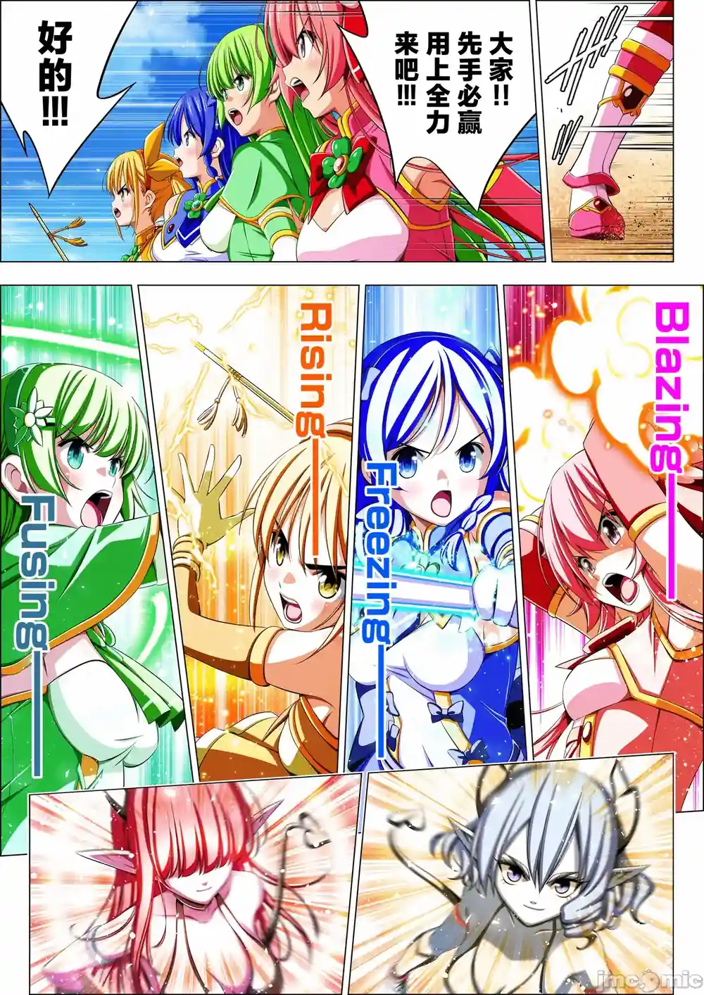 漫画页面