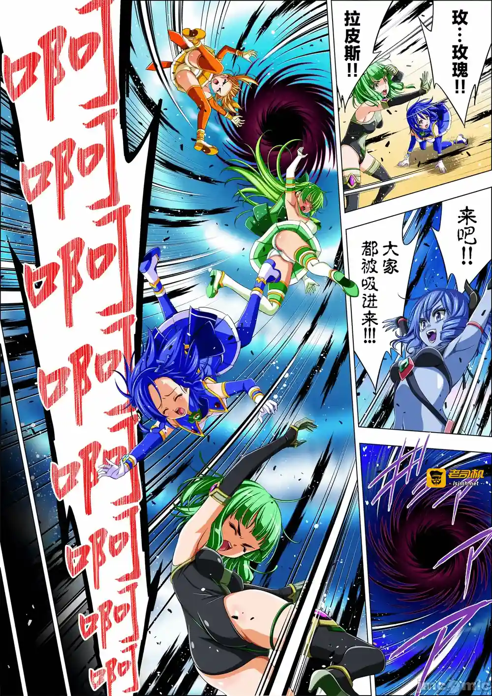 漫画页面
