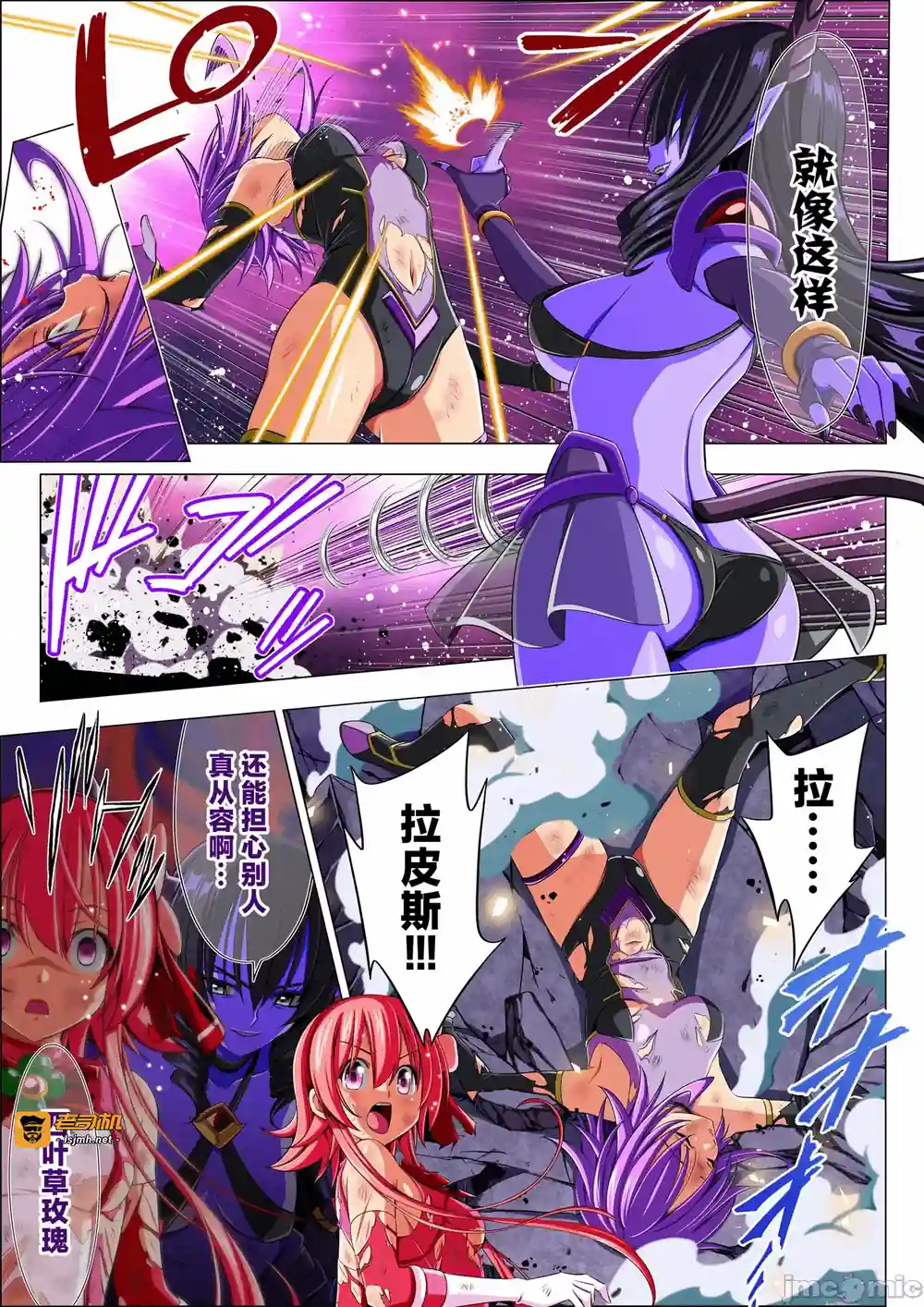 漫画页面