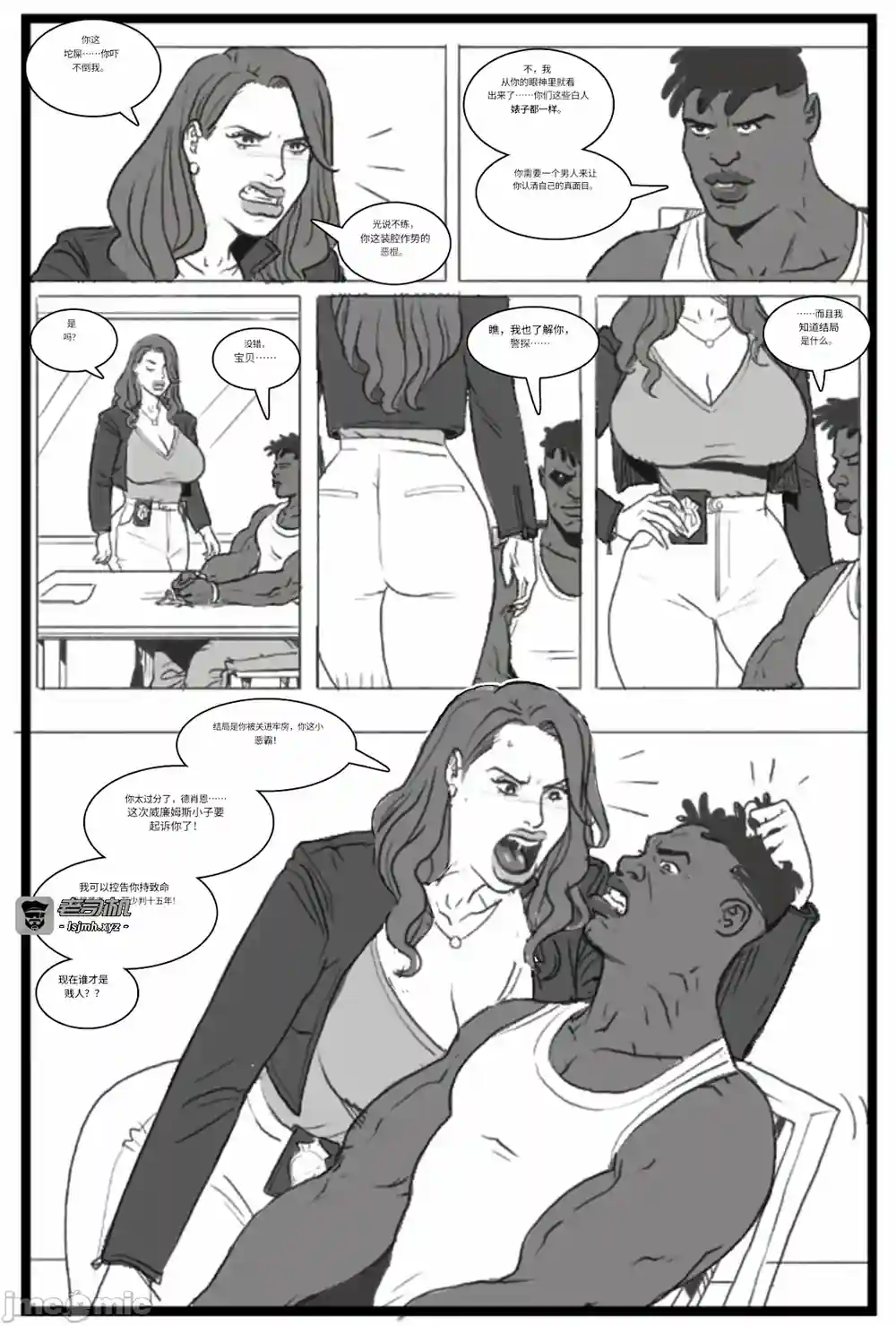 漫画页面