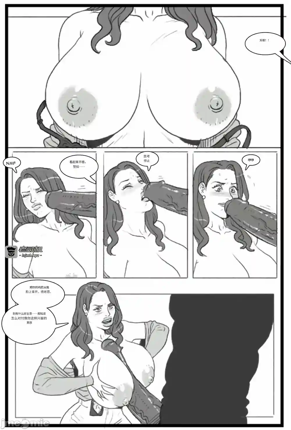 漫画页面