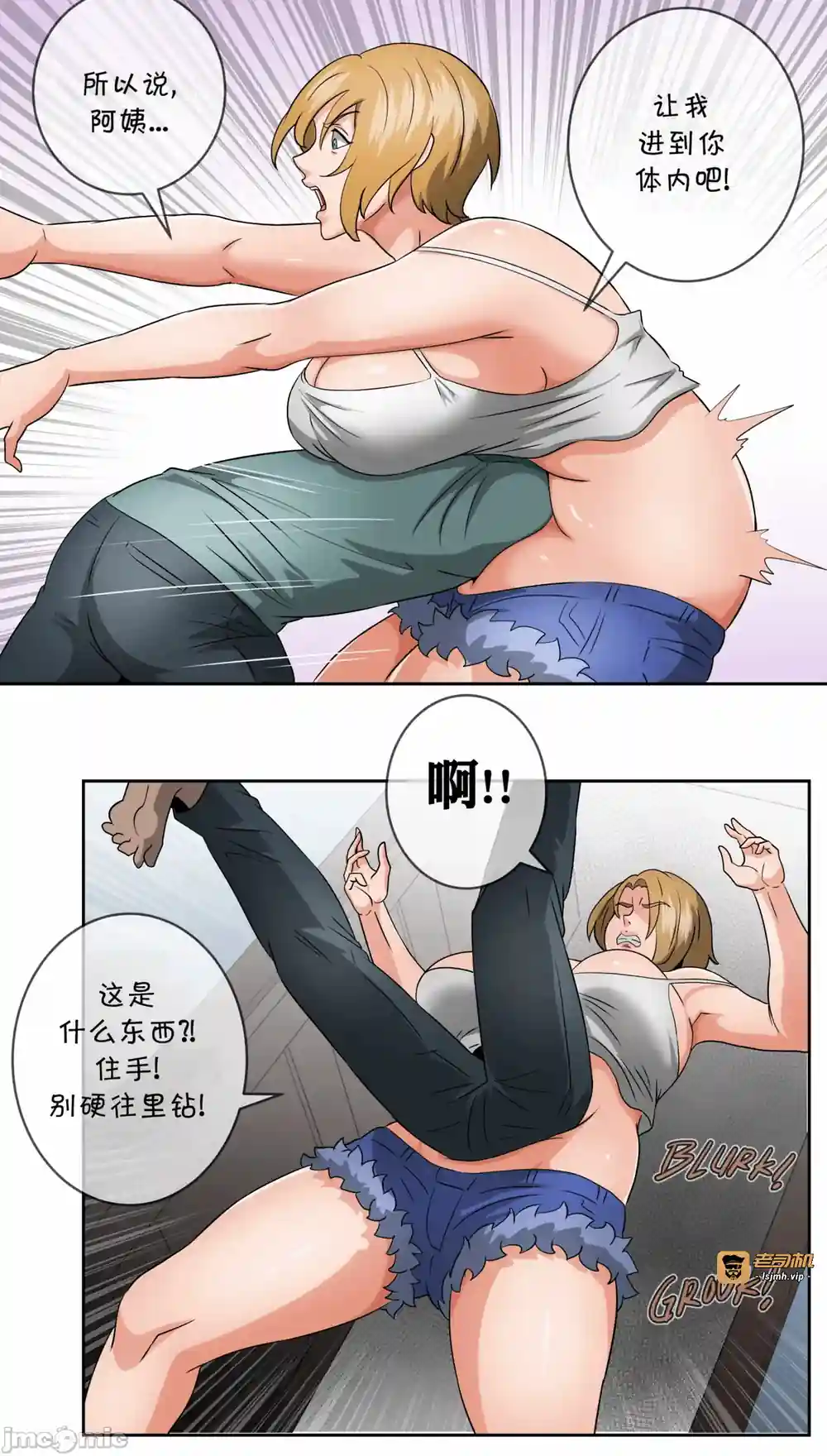 漫画页面