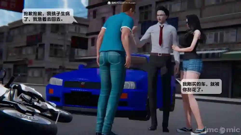 漫画页面