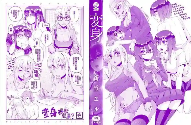 漫画页面