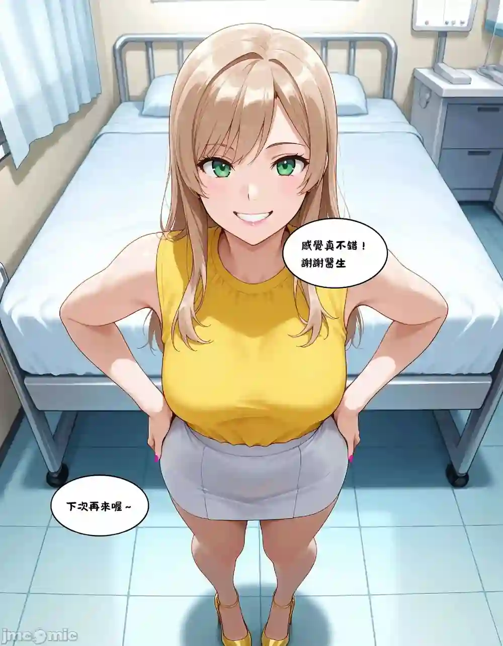 漫画页面