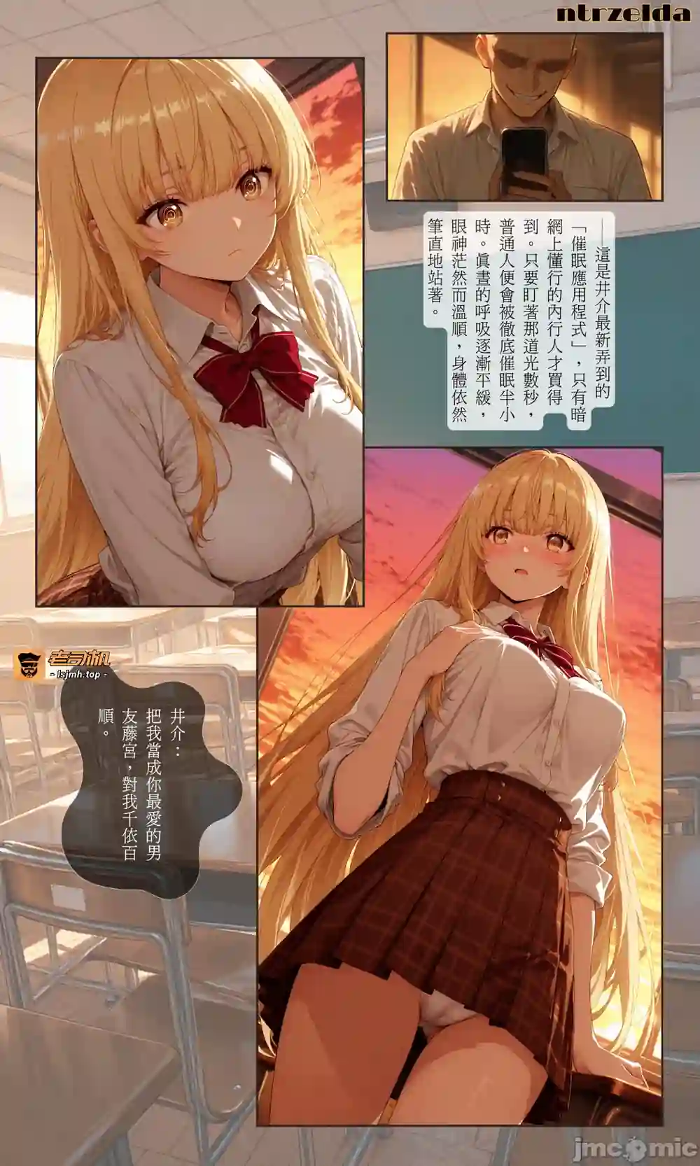 漫画页面
