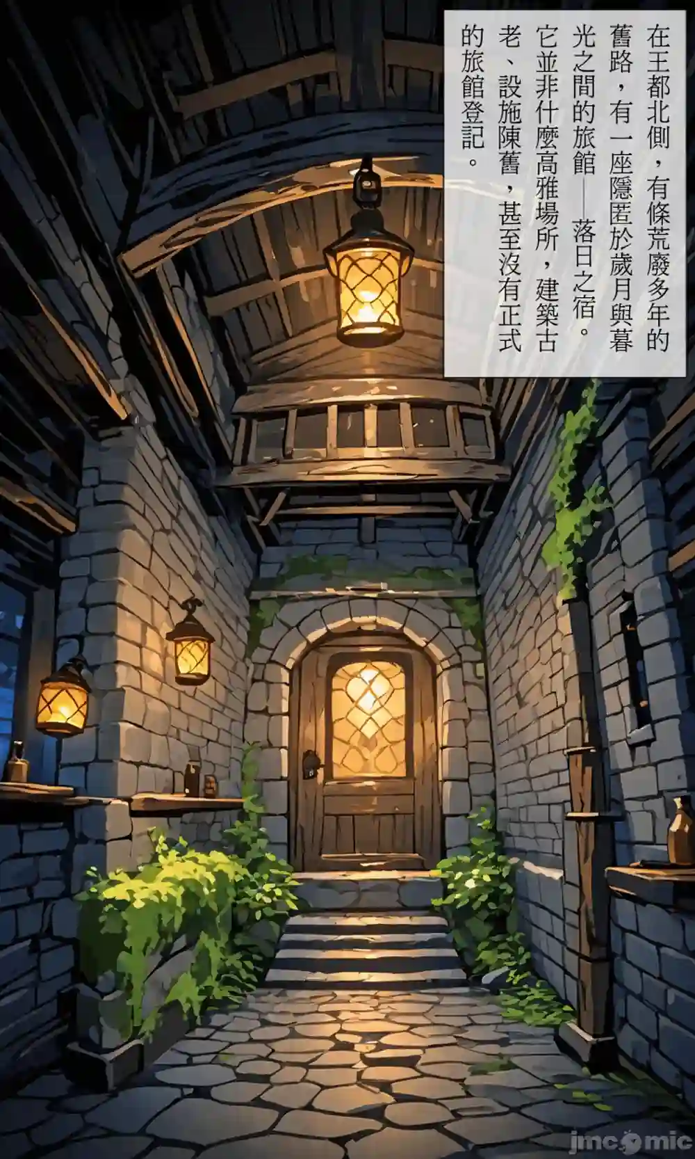 漫画页面