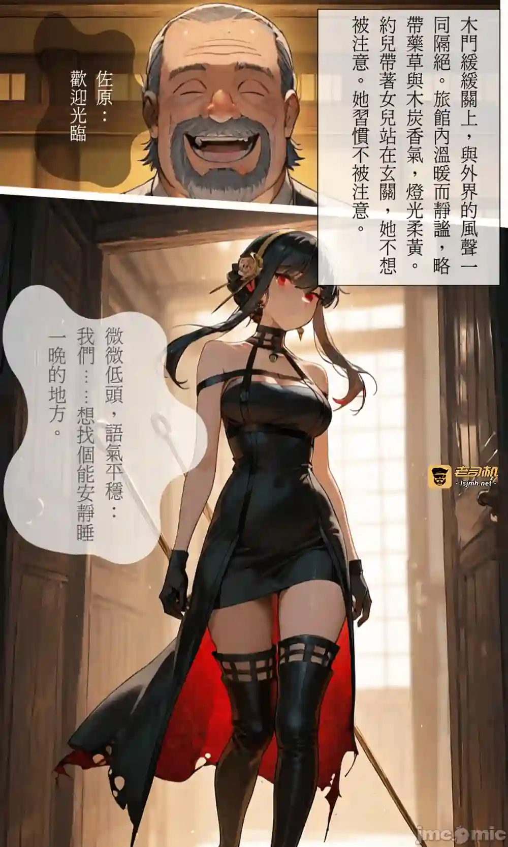 漫画页面