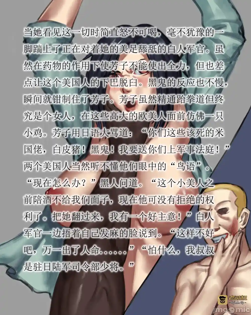 漫画页面