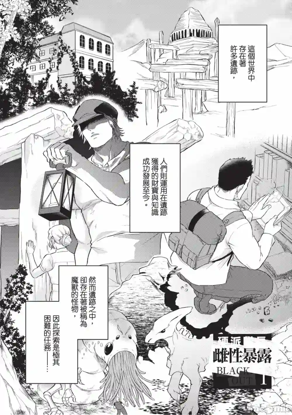 漫画页面
