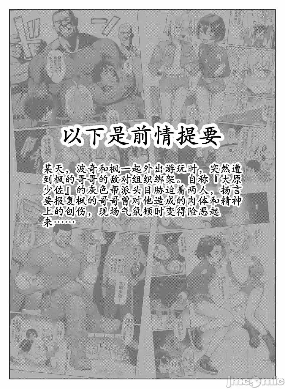 漫画页面