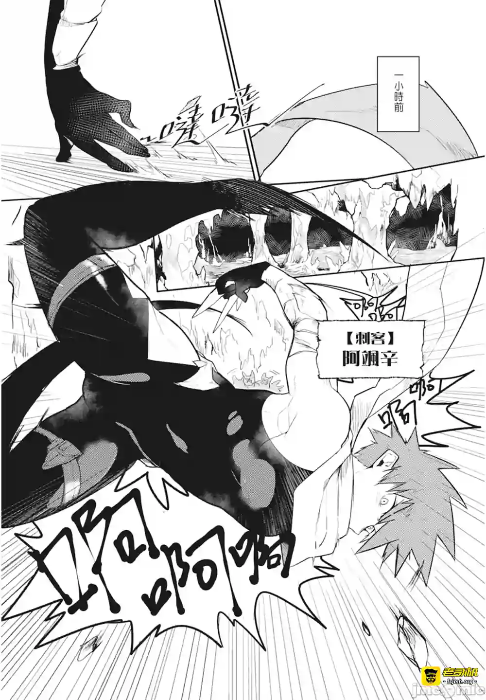 漫画页面