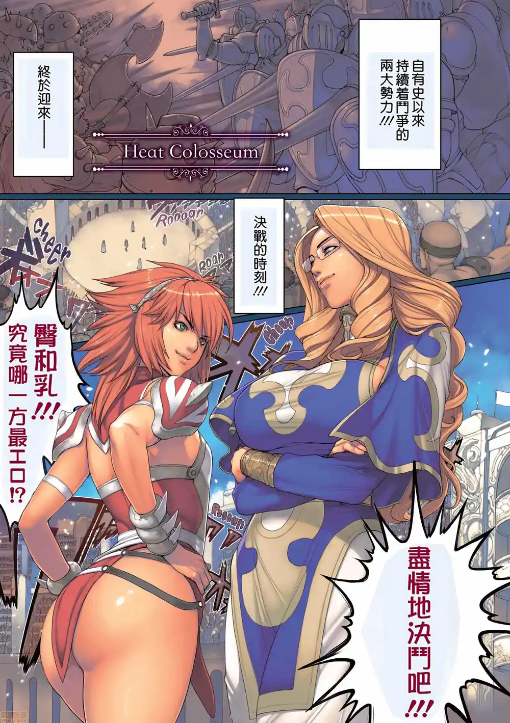 漫画页面