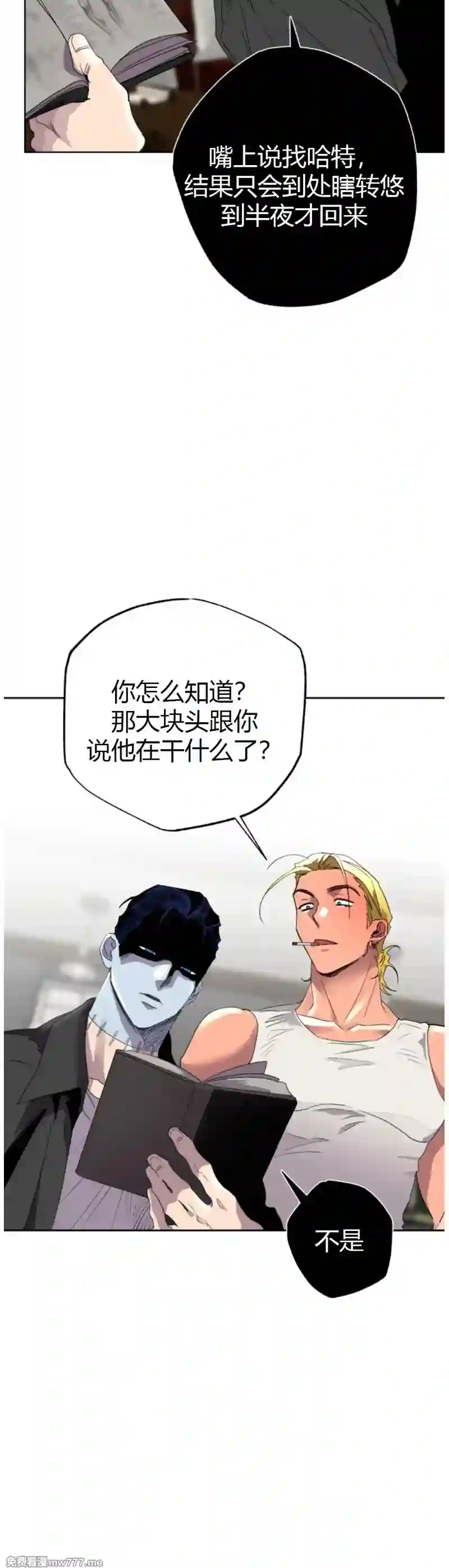 漫画页面