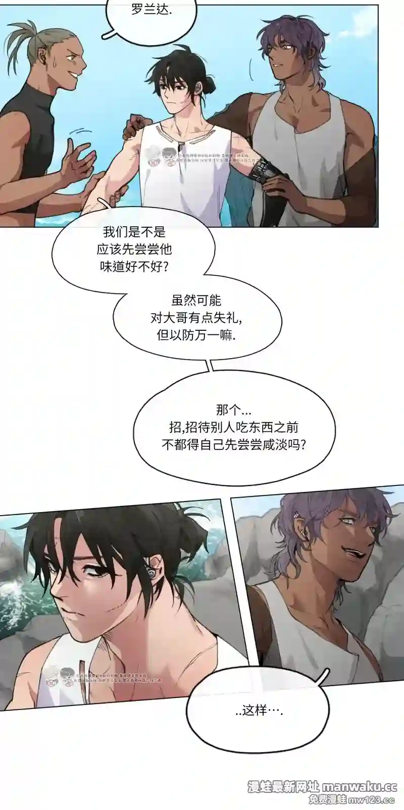漫画页面