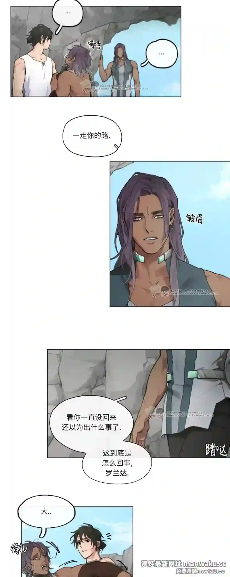 漫画页面