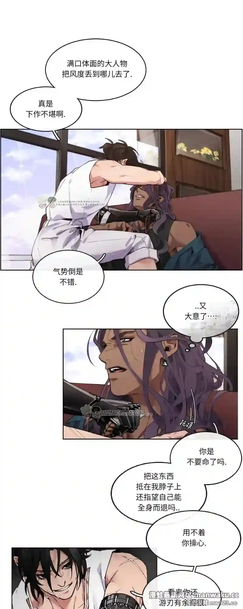 漫画页面
