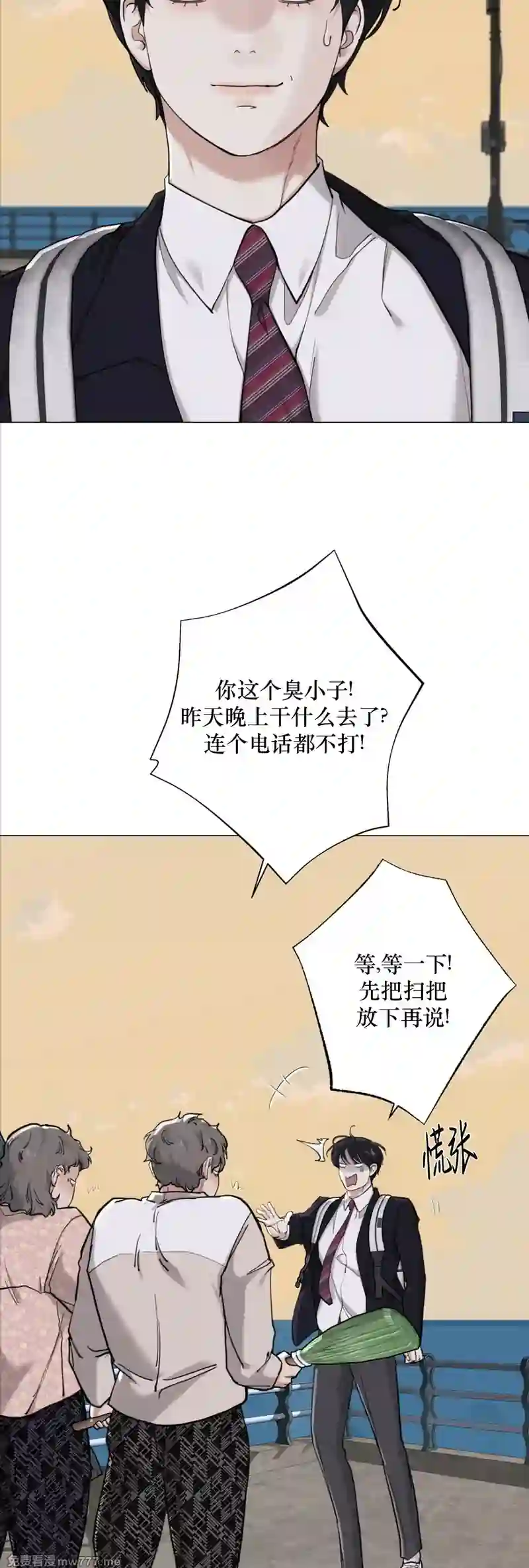 漫画页面