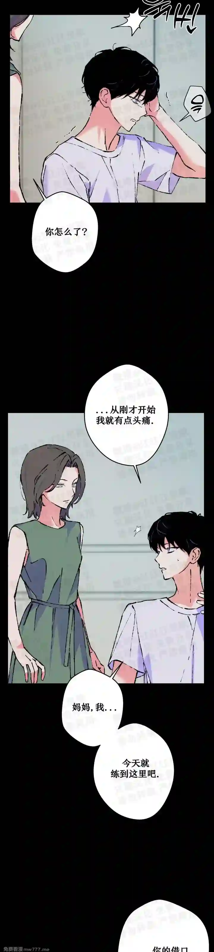 漫画页面