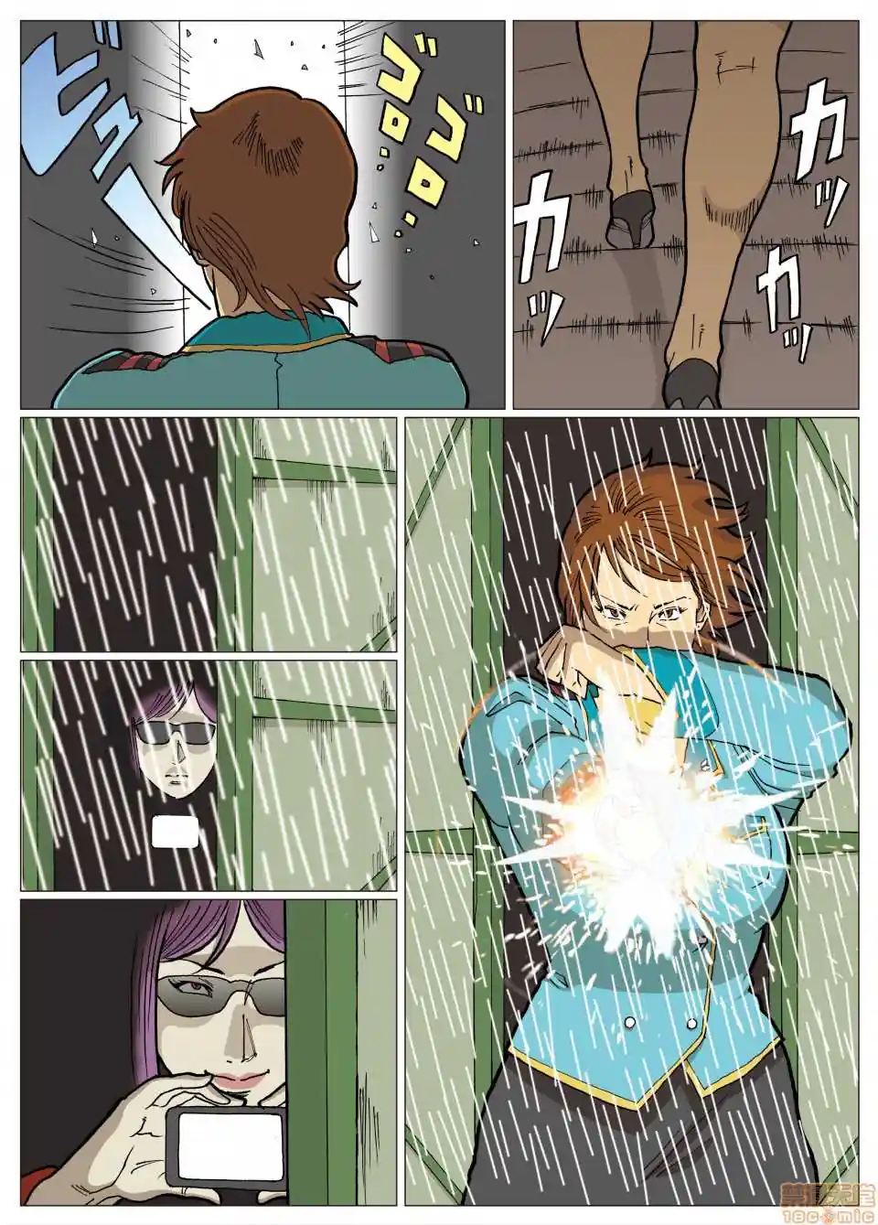 漫画页面