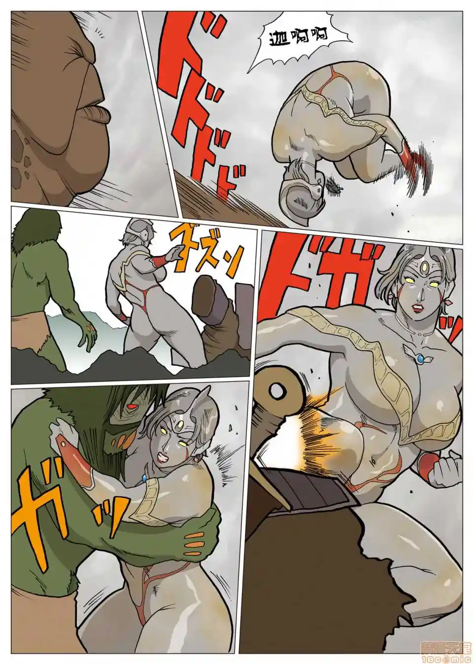漫画页面
