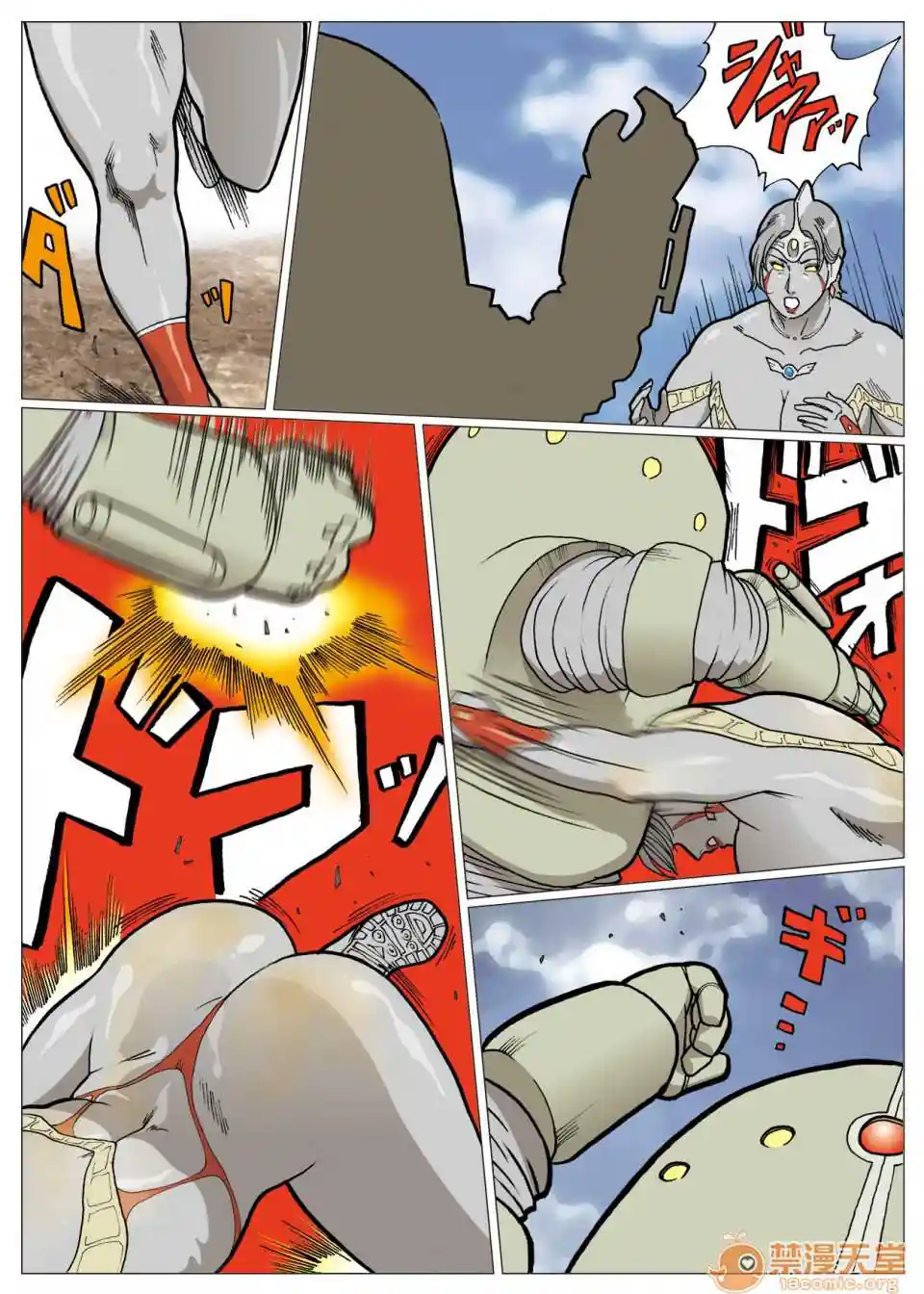 漫画页面