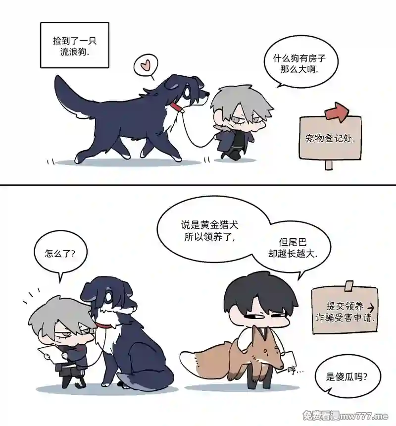 漫画页面