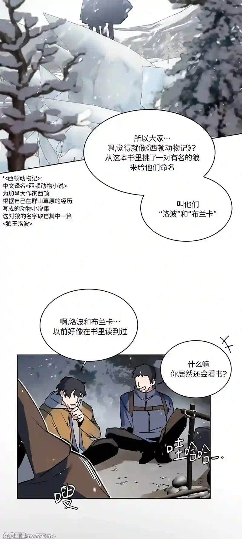 漫画页面