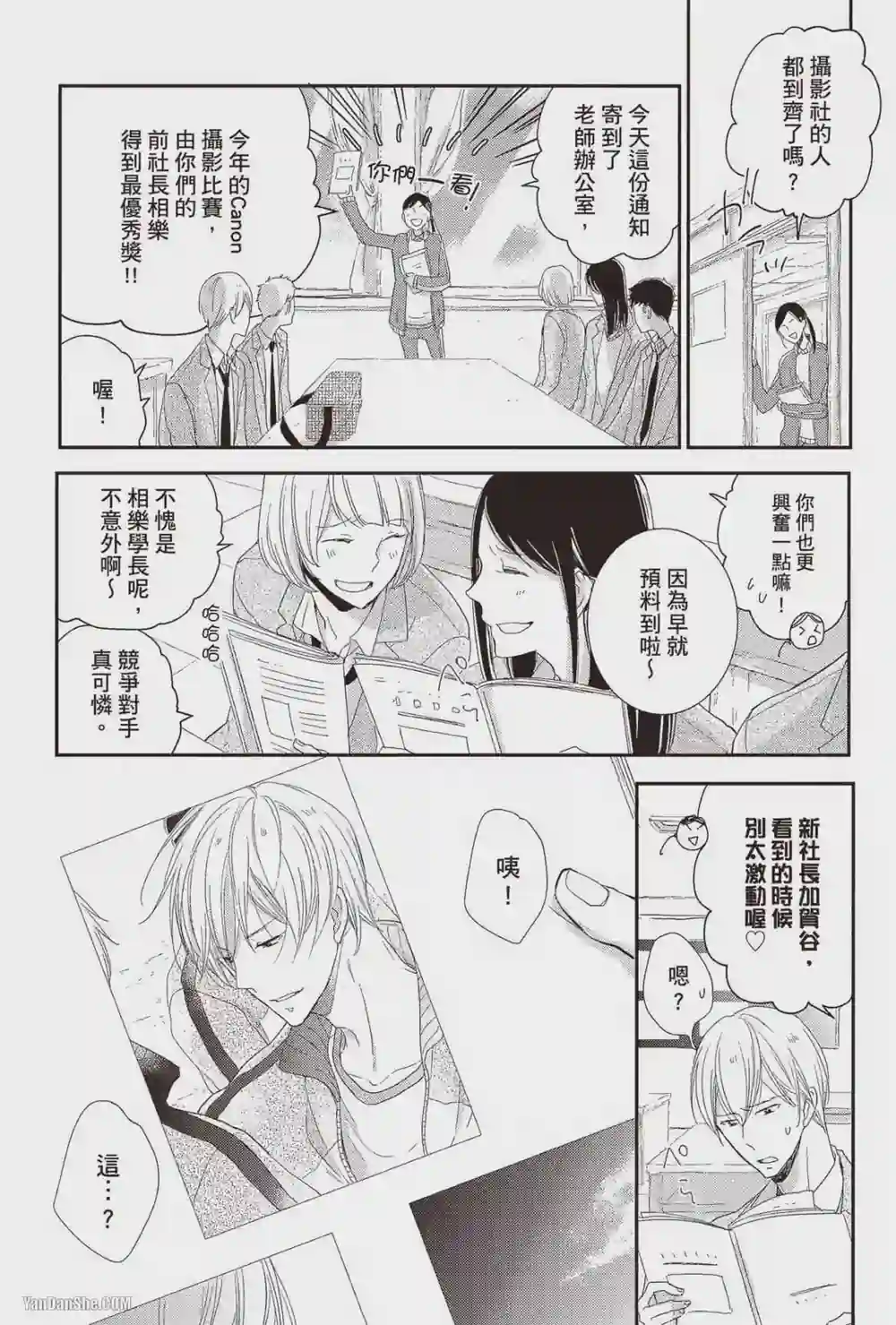 漫画页面