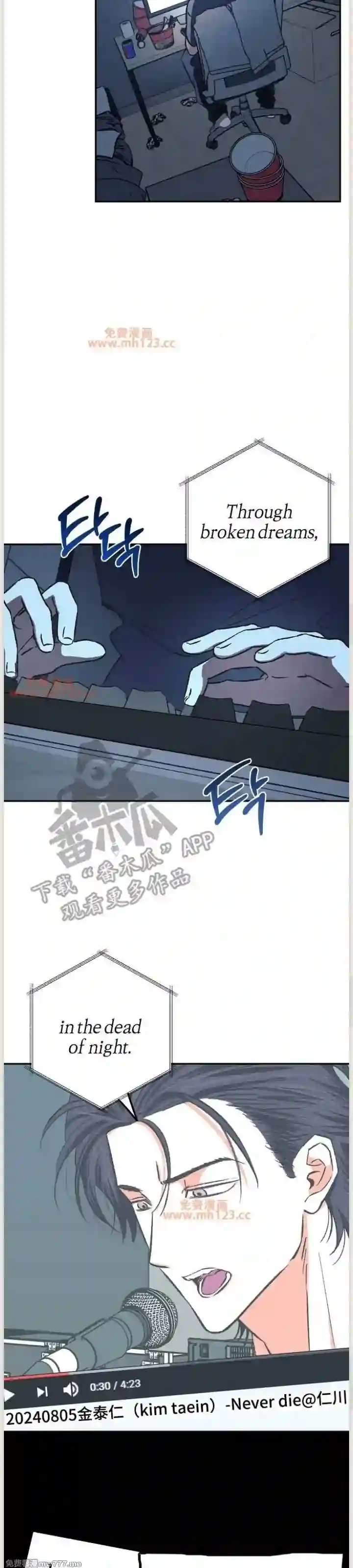 漫画页面