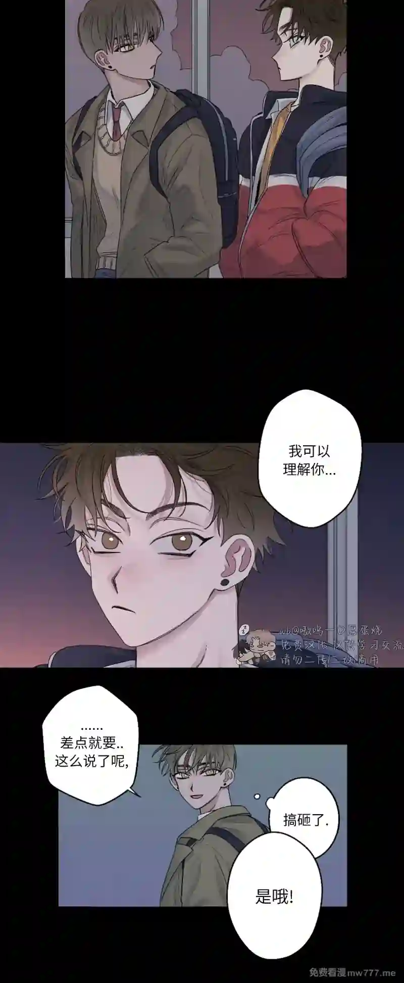 漫画页面