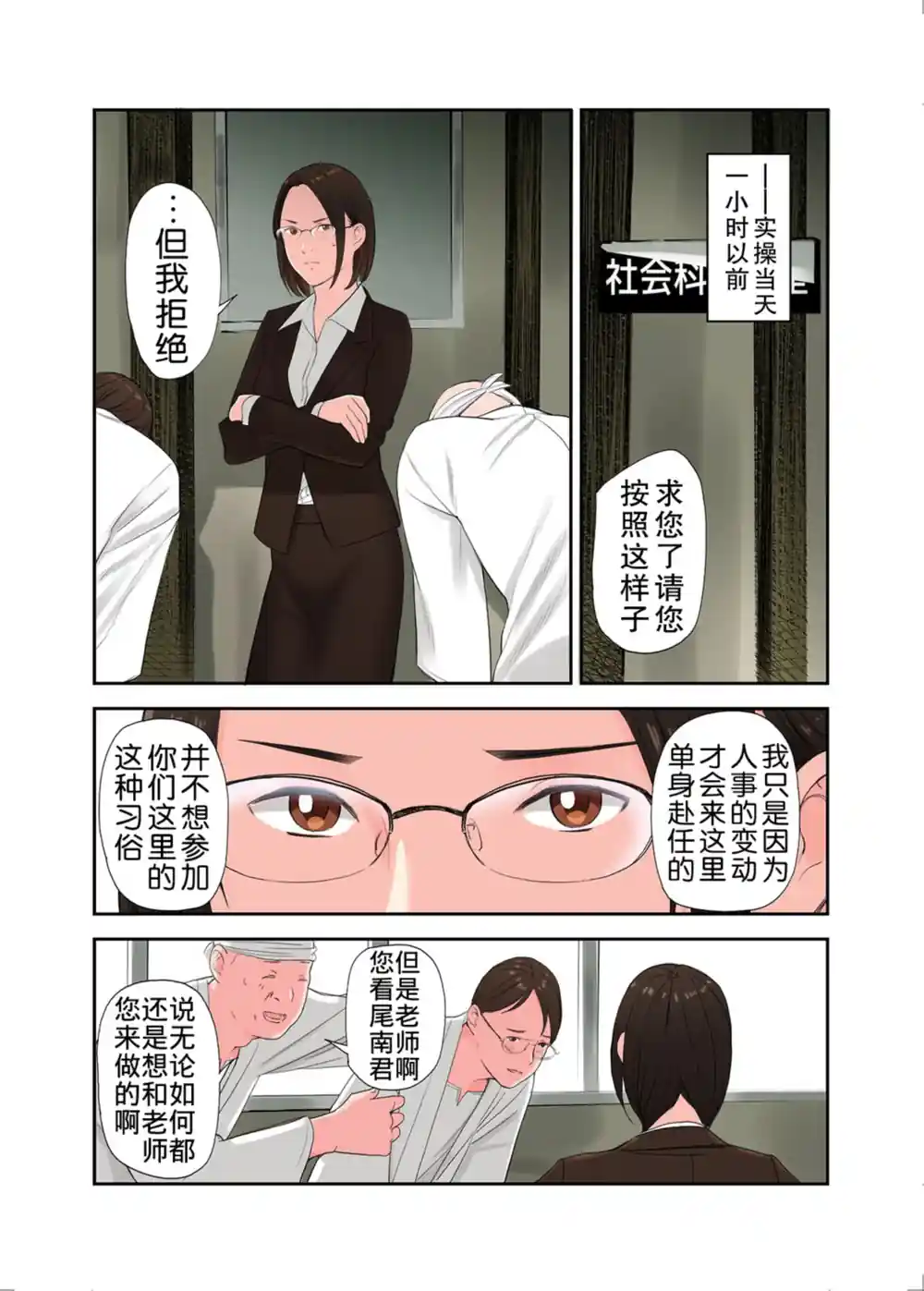 漫画页面