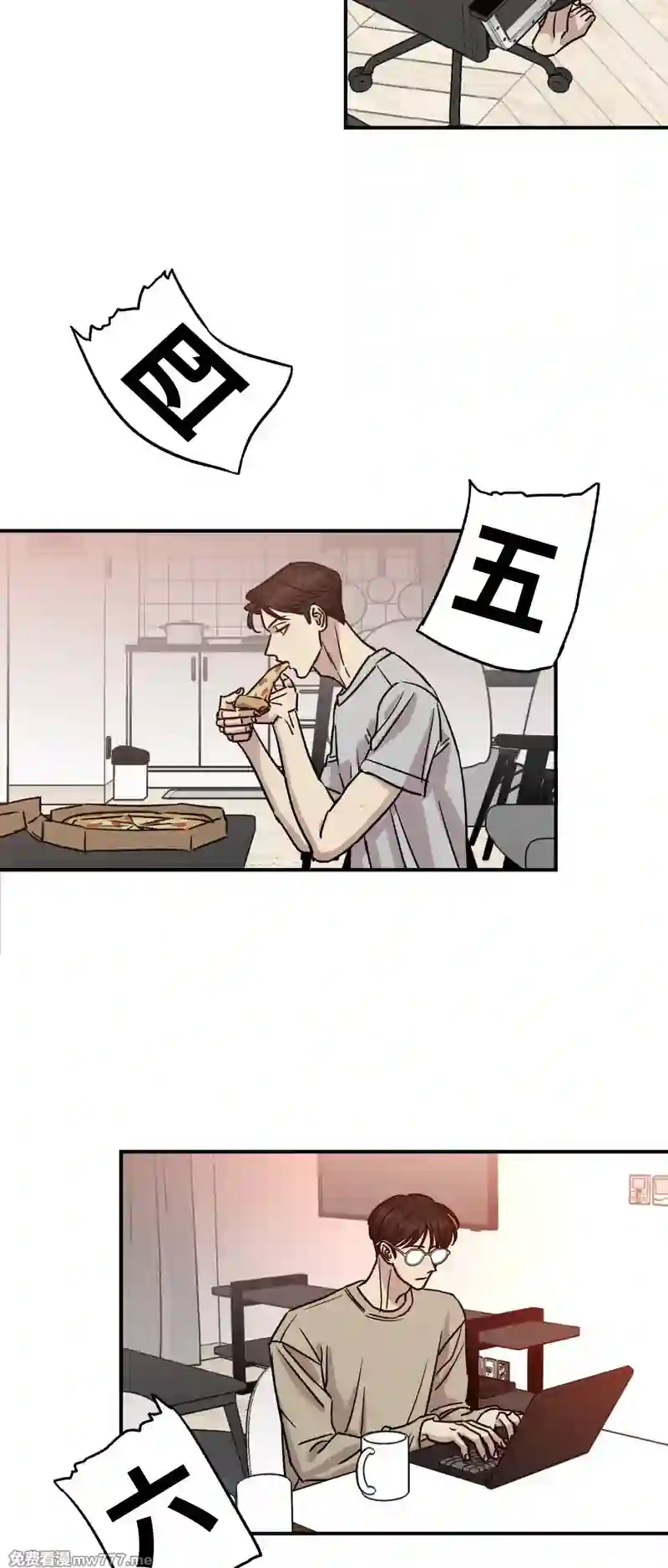 漫画页面